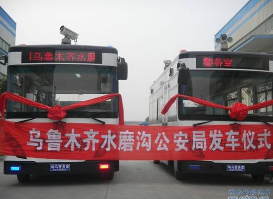 新疆省流動(dòng)警務(wù)室首次發(fā)往烏魯木齊市水磨溝區(qū)公安分局