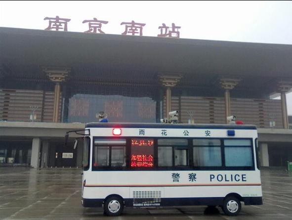 鴻馬流動(dòng)警務(wù)室